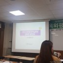 김효규 | 한국광고PR실학회 대학생 홍보대사 5기 발대식 및 봄 정기 학술대회 후기♥