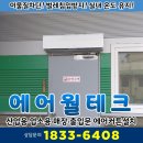 안중농협미곡종합처리장 이미지