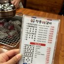 장풍참숯화로갈비
