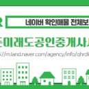 홍성친구공인중개사사무소 이미지