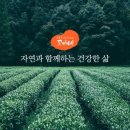 주식회사 푸드시너지