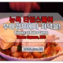 부바