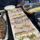동천상사 | [광주 서구 황금회포차] 하모샤브샤브 '황금회포차'