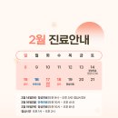 스타S피부과의원 이미지