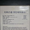 입이편안 이미지