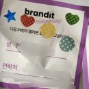 세종 아이랑 가기좋은 한글상점 기부 플리마켓 다녀온 후기