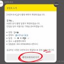 W4. 본식 DVD 모먼트무브 계약후기 | 가성비 DVD비교 30만원대 4K 2캠 (짝꿍가능)
