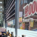 짜앤짬탕수육 이미지