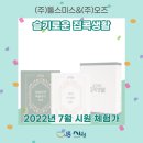 주식회사 오즈 이미지