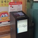 산내민속의집