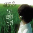 소리날개피아노 | 킹누 King Gnu CEN+RAL Tour 2026 서울 첫콘 후기