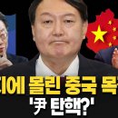 신지호박사 쿨톡 &아시아투데이 최수용박사 7월22일 방송 이미지