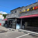 수라 | 대부도 맛집 수라면가 내돈내산 솔직후기