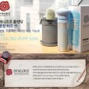 코코썬 - 용인시 수지구 신봉2로 2 | 코코썬
