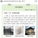 우물청과 이미지