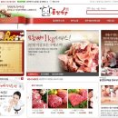 대전식육식당 이미지