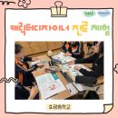 효광중학교 이미지