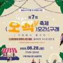 구례5일시장 이미지