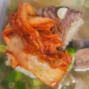 [블챌] 강남역 소고기 곰탕맛집 &#39;곰바로곰탕&#39; 내돈내산후기
