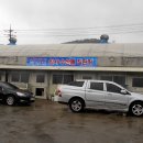 한강철책길 이미지