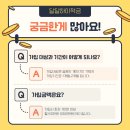 달달하이