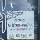 철마산칼국수 이미지