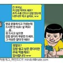 꽁다리김밥 이미지