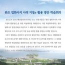 완도 법화사지 이미지