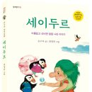 손수자 신간 소개 이미지