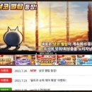 별탑