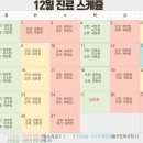 성모채움정신건강의학과의원