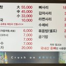 30년전통감자탕 이미지
