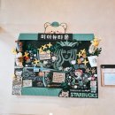 스타벅스 한글 시온 머그 + One More Coffee 60% 할인 쿠폰 후기