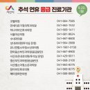 서산약국 이미지