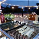 구복연까치 이미지