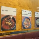 북창동 은이네 이미지