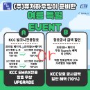 (주)한신유통 이미지