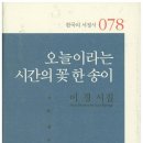 GS25금산번영점 이미지