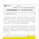 행정용 81 더무브 THE MOVE