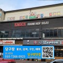 모든당구클럽 이미지