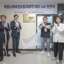 한양대(언론정보관) 이미지