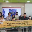 한국방과후학교협회 이미지