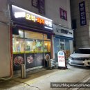 신바람오리집 | [2026.01.13. 오늘의 맛집] 수유동삼겹살 신바람오리돼지마을