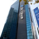 기업은행 마포지점 이미지