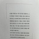 [본.깨.적 책후기] 왜 일하는가 | 이나모리 가즈오 | 가치있는 인생을 살아가기 위하여