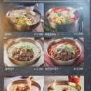 파주닭국수은계지구점