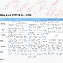 스터디노트
