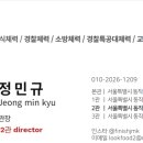 Finish공무원체력 이미지