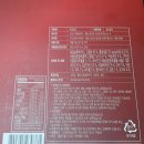 GS25금산군청점 | 천고인 홍삼골드 후기 6년근 홍삼, 알뜰폰 개통 받은 사은품