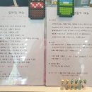 경기 광주시 슬라임 카페 레고앤슬라임 카페 방문 후기